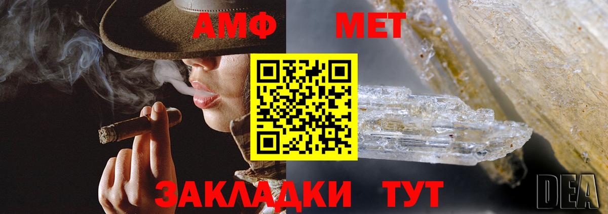 АМФ Premium  АМФЕТАМИН  Калуга  MEGA ССЫЛКА  Вход с VPN 