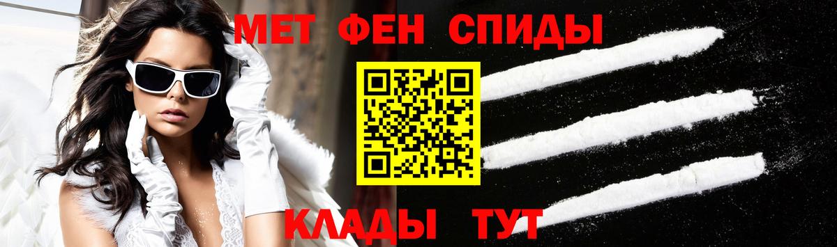 Амфетамин Розовый Калуга