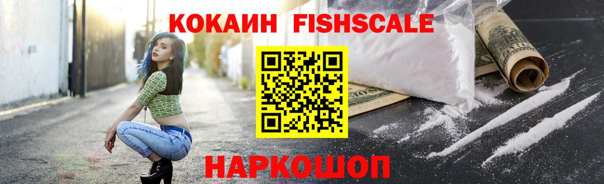 COCAIN Columbia  COCAIN Колумбийский  Вход с VPN  Калуга 