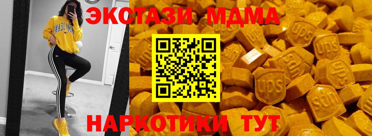 Калуга  даркнет сайт  ЭКСТАЗИ  Вход с VPN  кракен ссылки  Ecstasy louis Vuitton  ЭКСТАЗИ louis Vuitton 