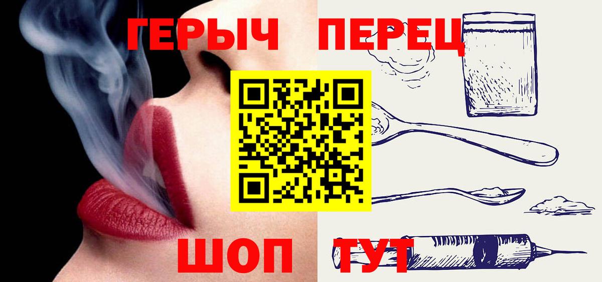 Мефедрон Калуга