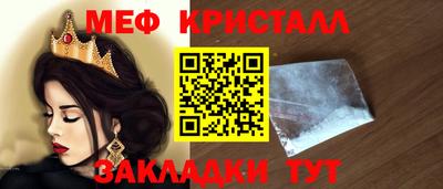 каннабис Ликино-Дулёво