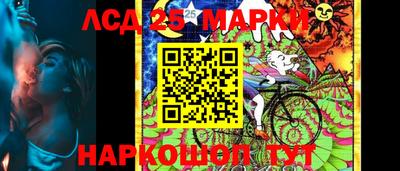 каннабис Ливны