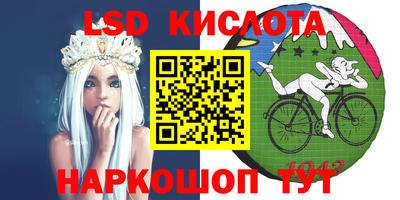 каннабис Ликино-Дулёво