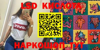 каннабис Ливны