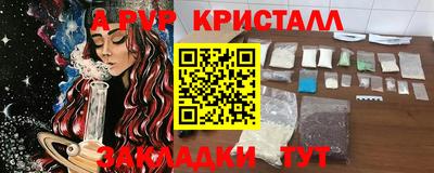 каннабис Ликино-Дулёво