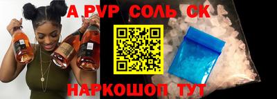 не бодяженный Лесосибирск