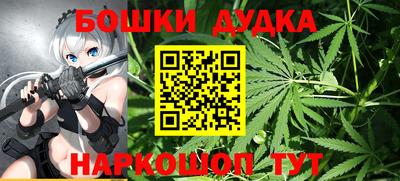 каннабис Ливны