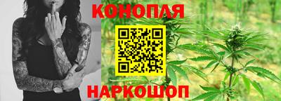 каннабис Ливны