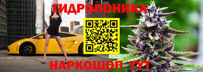 каннабис Ливны
