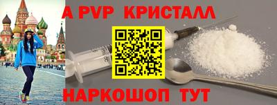 каннабис Ливны