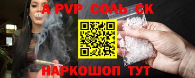 не бодяженный Лесосибирск