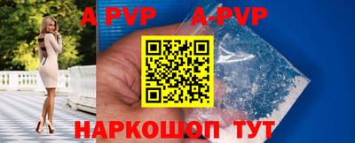 каннабис Ливны