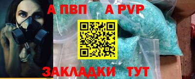 каннабис Ливны