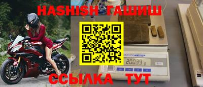 каннабис Ликино-Дулёво