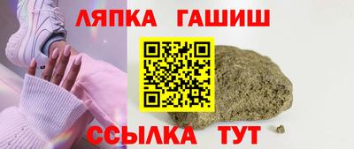 каннабис Ликино-Дулёво