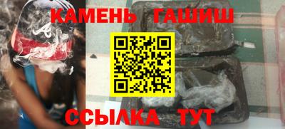 каннабис Ливны