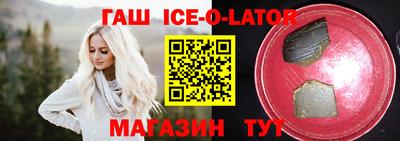 каннабис Ливны