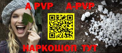 каннабис Ливны