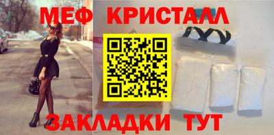 каннабис Ликино-Дулёво