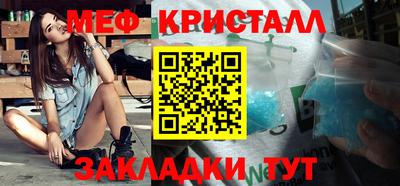 каннабис Ликино-Дулёво