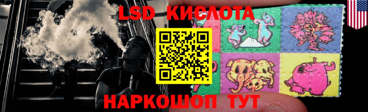 Лсд 25 экстази ecstasy Калуга