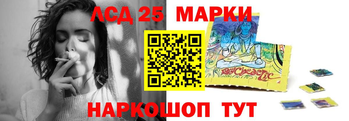 Калуга  Лсд 25 экстази ecstasy  Вход с VPN  ЛСД экстази кислота 