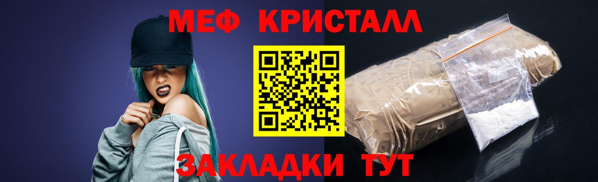 МЯУ-МЯУ  МЯУ-МЯУ  Калуга  МЕФ мяу мяу  Вход с VPN  МЕФ 4 MMC 