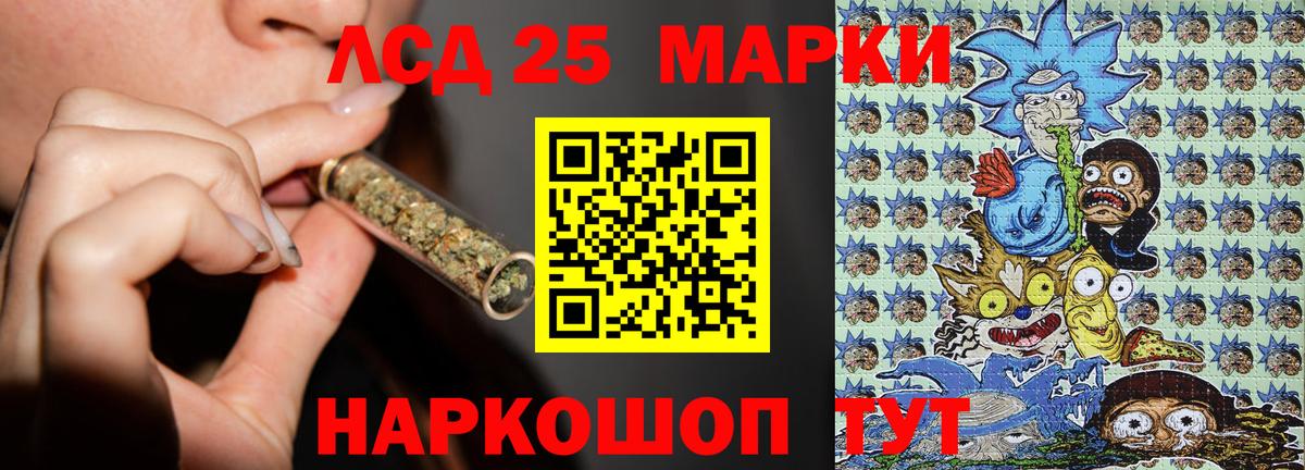 Марки 25I-NBOMe 1,8мг Калуга