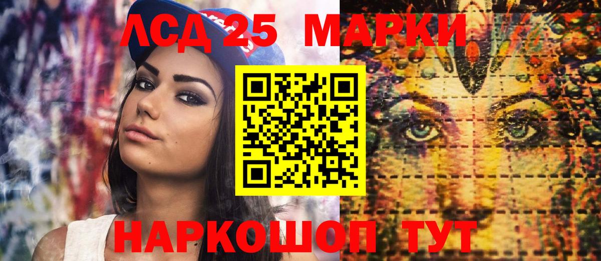 Калуга  Марки NBOMe 1500мкг  Марки NBOMe  Вход с VPN 