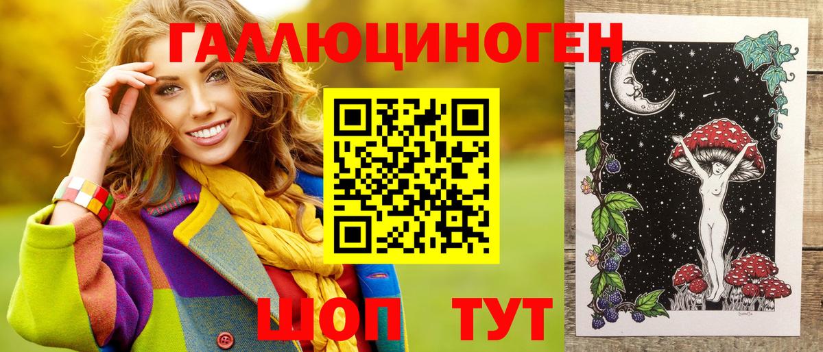 Калуга  Псилоцибиновые грибы GOLDEN TEACHER  Вход с VPN 