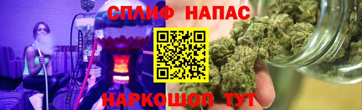 МАРИХУАНА семена  Канабис тримм  Вход с VPN  Бошки Шишки VHQ  Калуга 